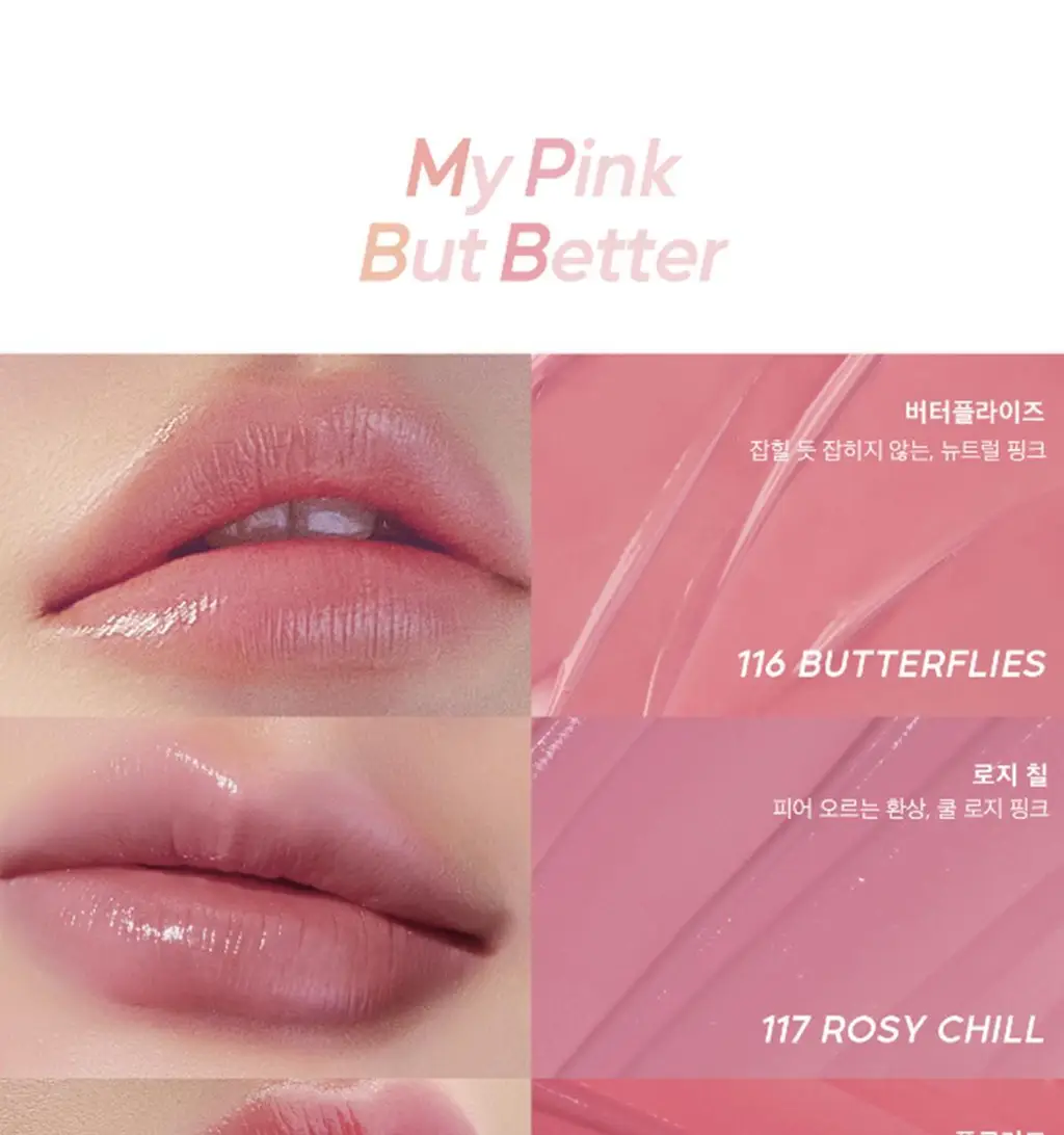 [NEW/라뮤끄] 에크멀 논 섹션 글로이 틴트 14종 상세페이지 25
